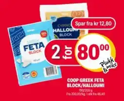Coop Extra COOP Greek feta block/halloumi tilbud
