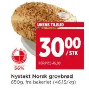 Meny Nystekt norsk grovbrød tilbud