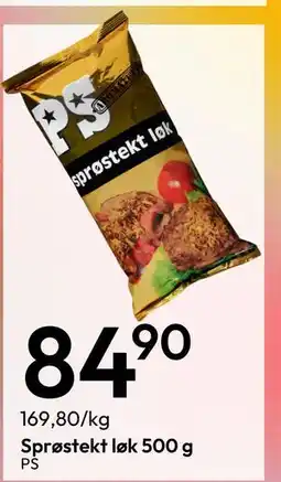 Gigaboks Sprøstekt løk 500 g tilbud