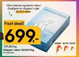 Gigaboks Skipper-reker 40/60 5 kg tilbud