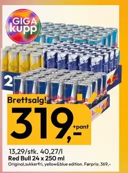 Gigaboks Red Bull 24 x 250 ml tilbud