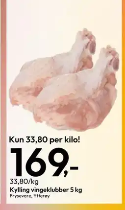 Gigaboks Kylling vingeklubber 5 kg tilbud