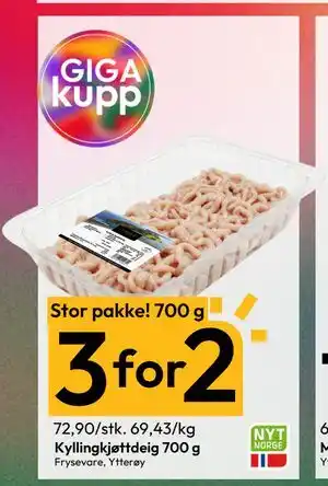 Gigaboks Kyllingkjøttdeig 700 g tilbud