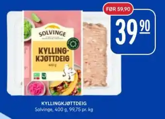 Rema 1000 SOLVINGE Kyllingkjøttdeig tilbud