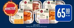 Rema 1000 STANGE Grillspyd tilbud