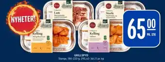 Rema 1000 STANGE Grillspyd tilbud