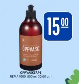Rema 1000 REMA Oppvasksåpe tilbud