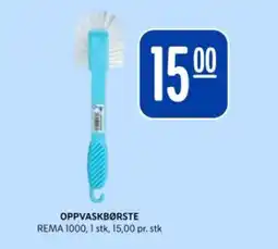 Rema 1000 REMA Oppvaskbørste tilbud