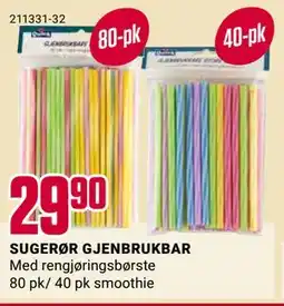 Europris SUGERØR GJENBRUKBAR tilbud