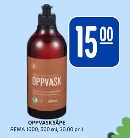 Rema 1000 OPPVASKSÅPE tilbud