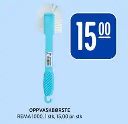 Rema 1000 OPPVASKBØRSTE tilbud