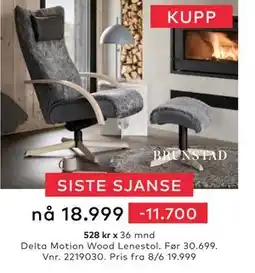 Skeidar Motion Wood Lenestol tilbud