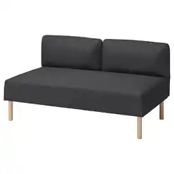 IKEA Lillehem 2-seters modul, Gunnared/mørk grå tre tilbud