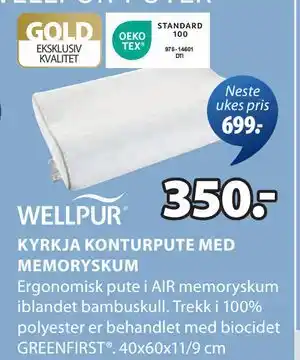 JYSK KYRKJA KONTURPUTE MED MEMORYSKUM tilbud
