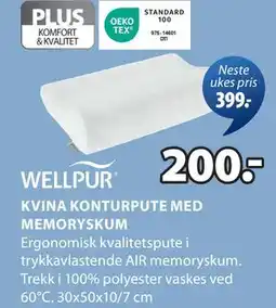 JYSK KVINA KONTURPUTE MED MEMORYSKUM tilbud