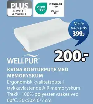 JYSK KVINA KONTURPUTE MED MEMORYSKUM tilbud
