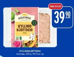 Rema 1000 KYLLINGKJØTTDEIG tilbud