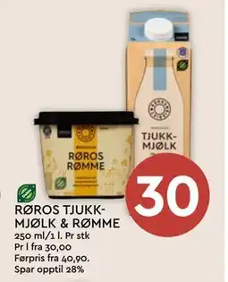 Coop Mega RØROS TJUKKMJØLK & RØMME tilbud