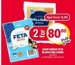 Coop Extra COOP GREEK FETA BLOCK/HALLOUMI tilbud