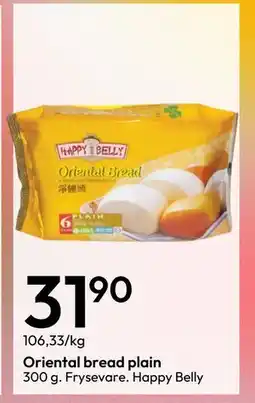 Gigaboks Oriental bread plain tilbud
