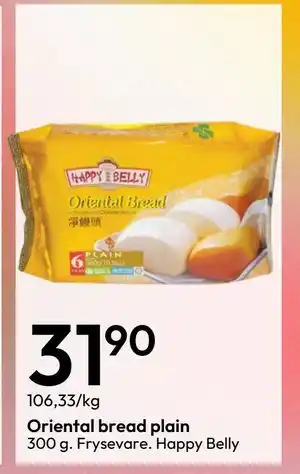Gigaboks Oriental bread plain tilbud