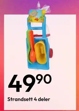 Gigaboks Strandsett 4 deler tilbud