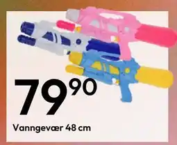 Gigaboks Vanngevær 48 cm tilbud