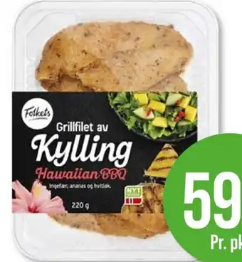 Kiwi KYLLING GRILLFILET tilbud
