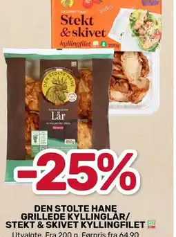Coop Marked DEN STOLTE HANE GRILLEDE KYLLINGLÅR/ STEKT & SKIVET KYLLINGFILET tilbud
