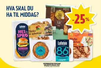 Coop Prix LOFOTBURGER/DEN STOLTE HANE GRILLEDE KYLLINGLÅR-/FILET tilbud