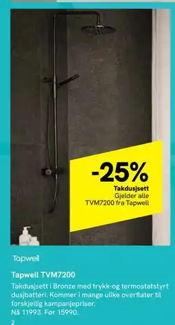 Bademiljø Takdusjsett tilbud
