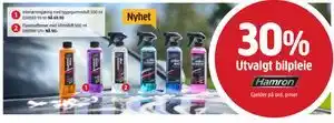 Jula Interiørrengjøring med tyggegummiduft 500 ml tilbud