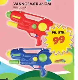 Extra Leker Vanngevær 36 cm tilbud