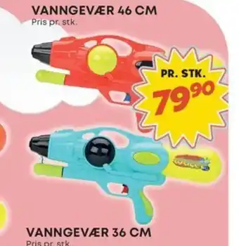 Extra Leker Vanngevær tilbud