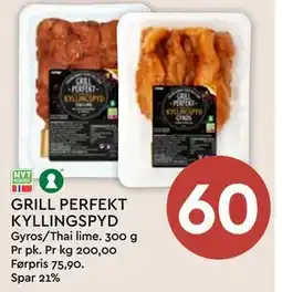 Coop Mega GRILL PERFEKT KYLLINGSPYD tilbud