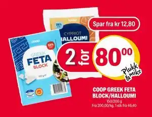 Coop Extra COOP GREEK FETA BLOCK/HALLOUMI tilbud