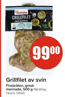 Spar Grillfilet av svin tilbud