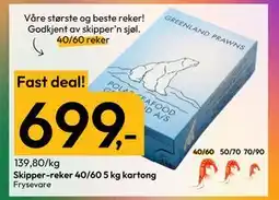 Gigaboks Skipper-reker tilbud