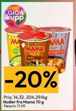 Gigaboks Nudler fra Mama tilbud