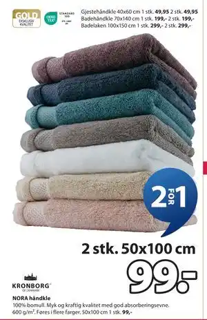 JYSK NORA håndkle tilbud