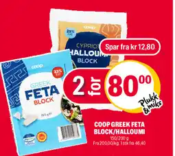 Coop Extra COOP GREEK FETA BLOCK/HALLOUMI tilbud