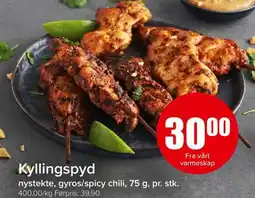 Spar Kyllingspyd tilbud