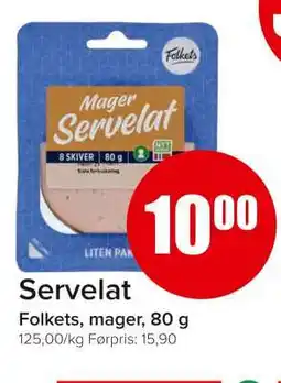Spar SERVELAT tilbud