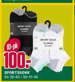Europris Sport sock 16-pakk tilbud