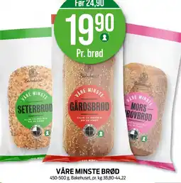 Kiwi BAKEHUSET Våre minste brød tilbud
