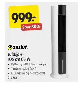 Jula Luftkjøler tilbud