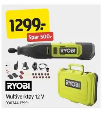 Jula RYOBI Multiverktøy 12 V tilbud