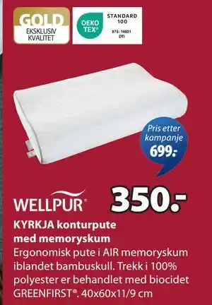 JYSK KYRKJA konturpute med memoryskum tilbud