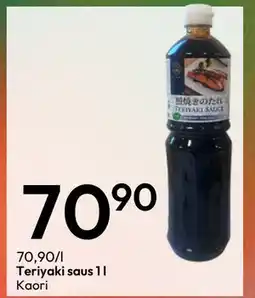 Gigaboks Teriyaki saus 1 l tilbud