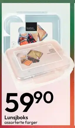 Gigaboks Lunsjboks tilbud